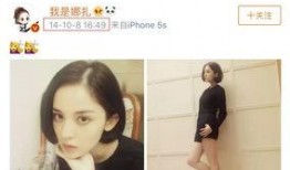 录音爆料娜扎视频大全最新,揭秘明星私生活瞬间