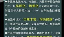 天天吃鸡手册爆料最新视频,揭秘游戏新玩法与精彩视频抢先看
